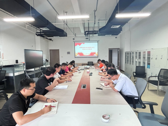 可再生能源中心召开职工思想状况分析座谈会